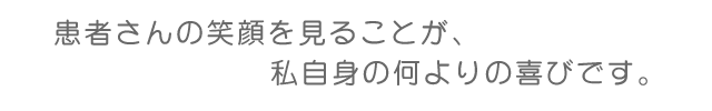 ポリシー