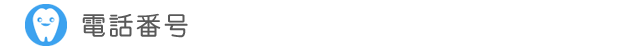 TEL